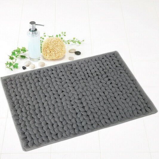 ヨコズナ MOU バスマット 45×60cm グレー チャンキーニット風 極太 マイクロファイバー お風呂 マット 足拭きマット 滑りにくい 速乾 ボリューム