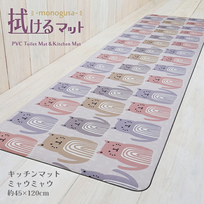 襳 Υ PVC åޥå ߥ㥦ߥ㥦 45120cm 3.5mm ڿ  餯餯     ɶ ɥ ɱ å