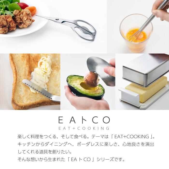 ヨシカワ AS0030 EAトCO　Oki　オキ　レードルスタンド イイトコシリーズ 2