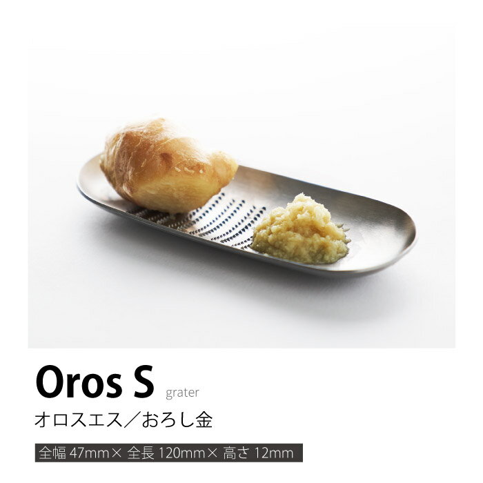ヨシカワ AS0040 EAトCO　Oros グレーター S イイトコシリーズ
