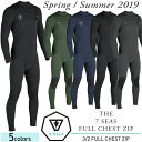 VISSLA ヴィスラ ビスラ フルスーツ ウェットスーツ ウエットスーツ チェストジップ 3×2mm ジャーフル 春夏 メンズ 2019年 The 7 Seas Wetsuit Full Chest Zip セブンシーズ 品番 MW32A7FC19SP 日本正規品