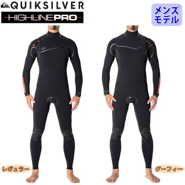 既製品 19 QUIKSILVER クイックシルバー HIGHLINE PRO ハイラインプロ フルスーツ ウェットスーツ ステッチレス ウエットスーツ ノンジップ 1mm メンズモデル 1.0 2019年 品番 QWT194807/808 日本正規品