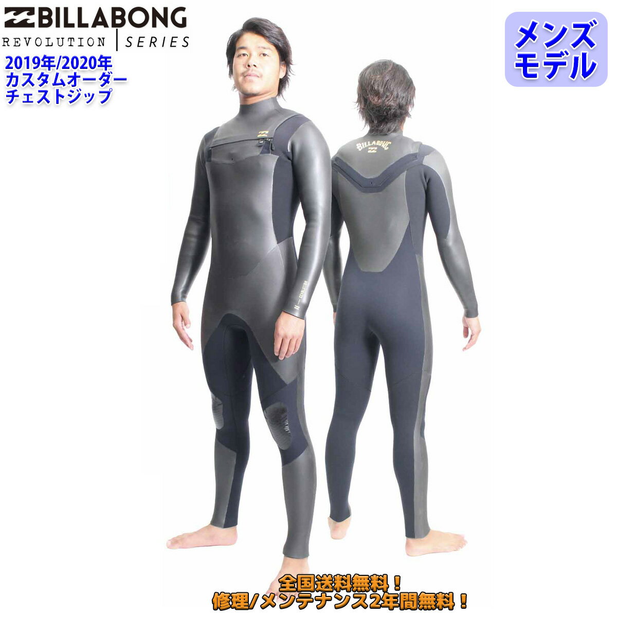 2022 コスパ最強 オススメのメンズ セミドライウェットスーツ ...