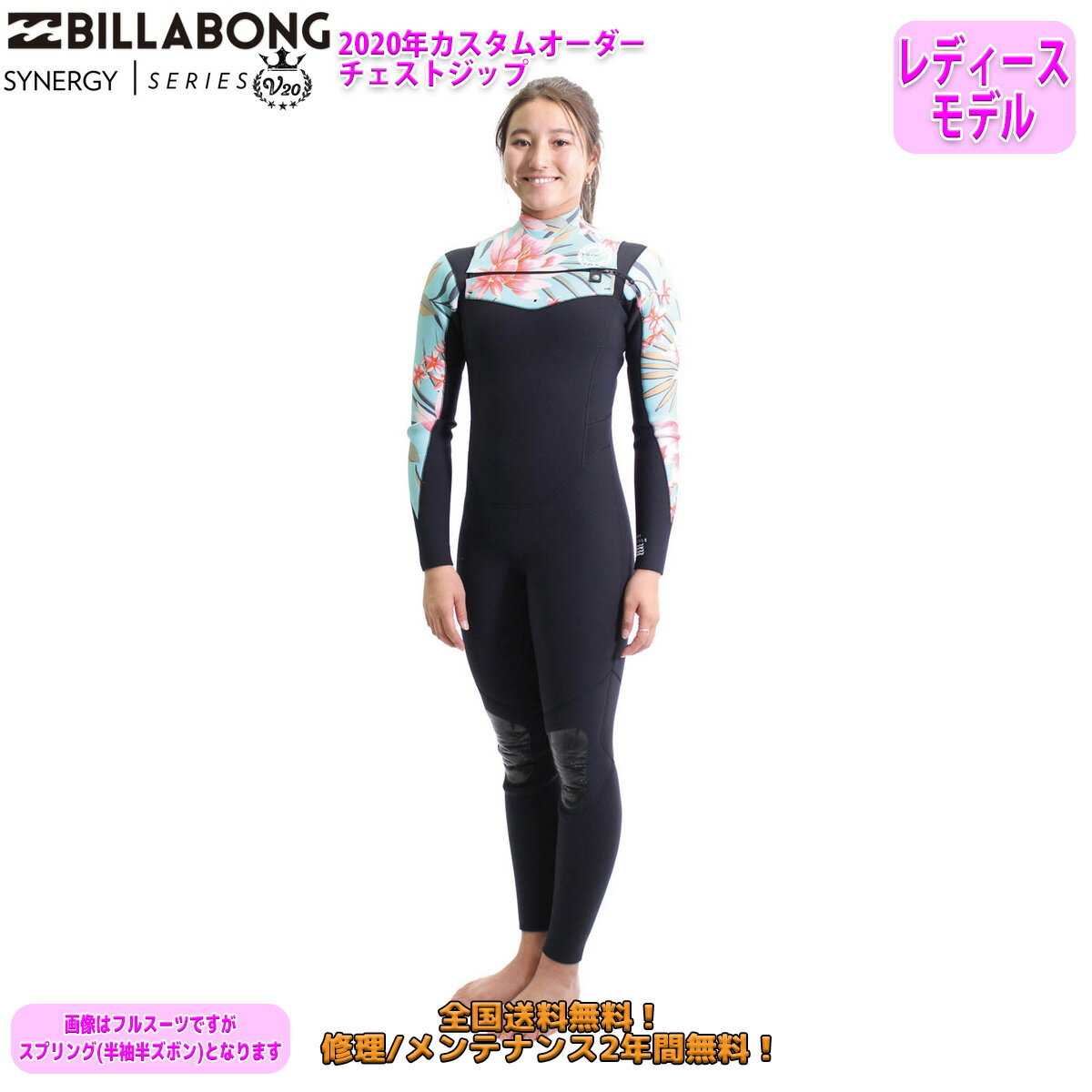 2023 人気ウェットスーツ ブランド8選「高品質なのに安いお得なモデル