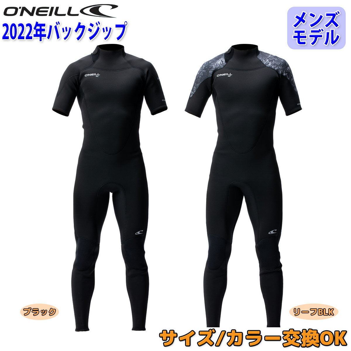 2022 高品質で安い!おすすめウェットスーツブランド5選&選び方のポイント(サーフィン用) | サーフィンマガジン「73NAVI」 2022 高品質で安い!おすすめウェットスーツブランド5選&選び方のポイント(サーフィン用) | サーフィンマガジン「73NAVI」