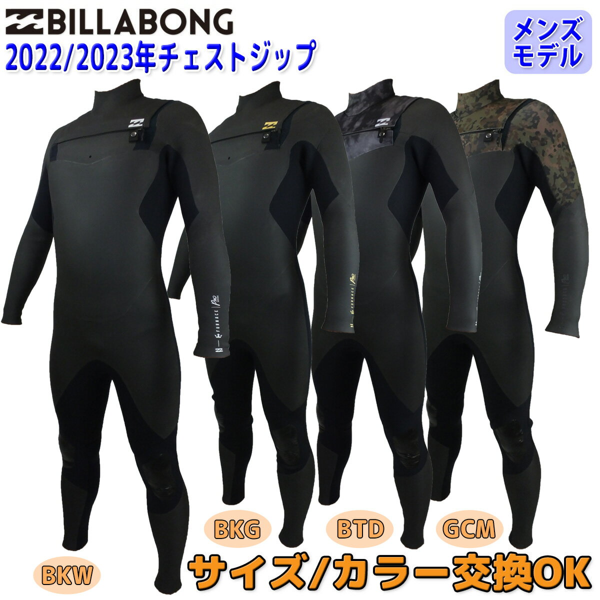 Billabong