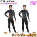 22-23 BILLABONG ビラボン セミドライ ウェットスーツ ウエットスーツ ロングチェストジップ 5×3ミリ 秋冬用 レディースモデル バリュー 2022/2023年 品番 BC018-611 日本正規品 その1