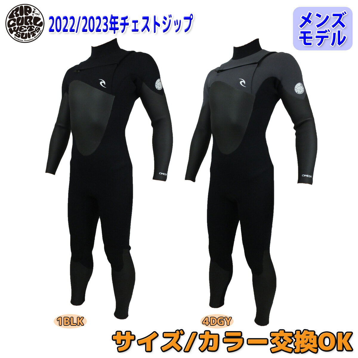 2022 コスパ最強 オススメのメンズ セミドライウェットスーツ ...