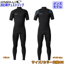 23 O'NEILL オニール シーガル サーフィン ウェットスーツ ウエットスーツ チェストジップ バリュー 春夏用 メンズモデル 2023年 SUPERFREAK Z.E.N. スーパーフリーク ゼン品番 WSS-205A3 日本正規品