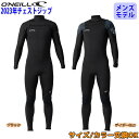 23 O'NEILL オニール フルスーツ サーフィン ウェットスーツ ウエットスーツ チェストジップ バリュー 春夏用 メンズモデル 2023年 SUPERFREAK Z.E.N. スーパーフリーク ゼン品番 WSS-206A3 日本正規品