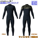 23 O'NEILL オニール フルスーツ サーフィン ウェットスーツ ウエットスーツ ロングチェストジップ バリュー 春夏用 メンズモデル 2023年 SUPERFREAK FSC スーパーフリークFSC品番 WSS-406A3 日本正規品