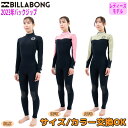 23 BILLABONG ビラボン フルスーツ ウェットスーツ ウエットスーツ バックジップ バリュー 3×2ミリ 春夏用 レディースモデル 2023年 Athlete Jersey仕様品番BD018-010 日本正規品