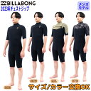 23 BILLABONG ビラボン スプリング ウェットスーツ ウエットスーツ チェストジップ バリュー 2ミリ 春夏用 メンズモデル 2023年 Athlete Jersey仕様品番BD018-154 日本正規品