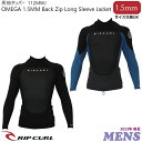 【5/9〜5/15エントリーでP10倍】24 RIPCURL リップカール OMEGA 1.5MM バックジップ 長袖ジャケット 長袖タッパー ウェットスーツ ...