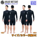 【5/9〜5/15エントリーでP10倍】23 RIPCURL リップカール ロンスプ ウェットスーツ ウエットスーツ バックジップ バリュー 3×2ミリ 春夏用...