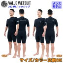 23 RIPCURL リップカール スプリング サーフィン ウェットスーツ ウエットスーツ バックジップ バリュー 3×2ミリ 春夏用 メンズモデル 2023年品番P30-152 日本正規品 その1