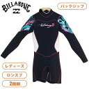 【7/19~7/25エントリーでP10倍】BILLABONG ビラボン ロンスプ ウェットスーツ ウエットスーツ バックジップ バリュー 2ミリ 春夏用 レディースモデル 品番 AC018-105 日本正規品