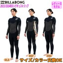 23-24 BILLABONG ビラボン セミドライ サーフィン ウェットスーツ ウエットスーツ ロングチェストジップ 5×3ミリ 秋冬用 レディースモデル バリュー 2023/2024年 品番 BD018-611 日本正規品