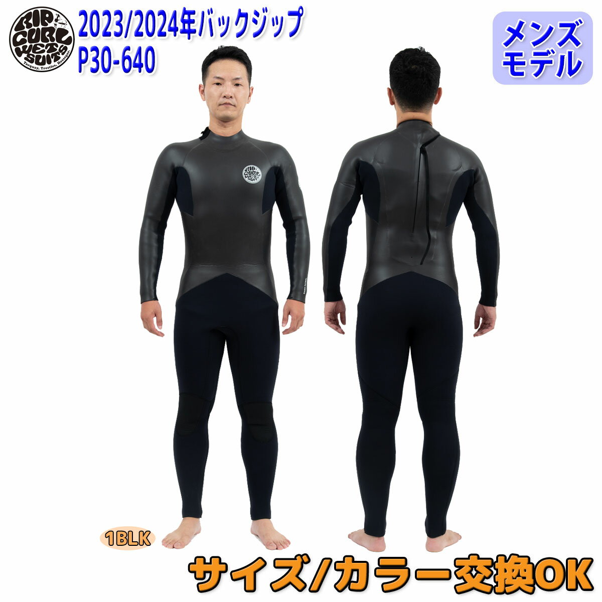 23-24 RIPCURL リップカール セミド...の商品画像