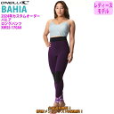 24 O’NEILL オニール ロングパンツ ウェットスーツ ウエットスーツ カスタム オーダー 春夏用 レディースモデル BAHIA 2024年 品番 XWS...