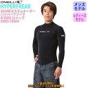 24 O’NEILL オニール 長袖タッパー ウェットスーツ ノンジップ ウエットスーツ カスタム オーダー 春夏用 メンズモデル レディースモデル HYPER...