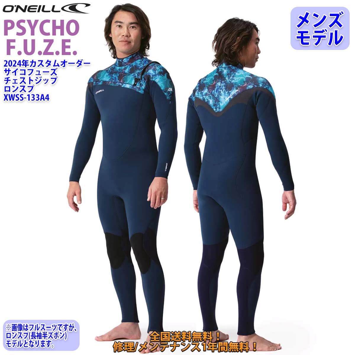 楽天市場】オニール ロンスプの通販 楽天市場】オニール ロンスプの通販