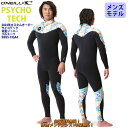 24 O’NEILL オニール フルスーツ ウェットスーツ 背面ジッパー バックジップ ウエットスーツ カスタム オーダー 春夏用 メンズモデル PSYCHO ...