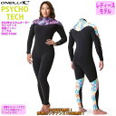 24 O’NEILL オニール シーガル ウェットスーツ 背面ジップ バックジップ ウエットスーツ カスタム オーダー 春夏用 レディースモデル PSYCHO ...