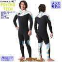 24 O’NEILL オニール シーガル ウェットスーツ 背面ジップ バックジップ ウエットスーツ カスタム オーダー 春夏用 メンズモデル PSYCHO TE...