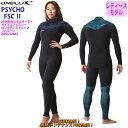 24 O’NEILL オニール フルスーツ ウェットスーツ ロングチェストジップ ウエットスーツ カスタム オーダー 春夏用 レディースモデル PSYCHO F...