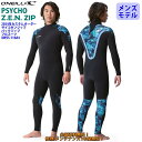 24 O’NEILL オニール フルスーツ ウェットスーツ バックジップ ウエットスーツ カスタム オーダー 春夏用 メンズモデル PSYCHO Z.E.N. ...