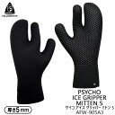 【5/9〜5/15エントリーでP10倍】24-25 O'NEILL オニール サイコアイスグリッパーミトン5 秋冬用グローブ 5mm仕様 サーフグローブ ウィン...