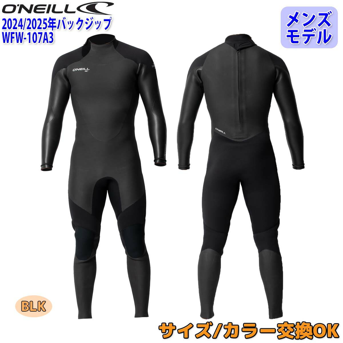 2024 コスパ最強 オススメのメンズ セミドライウェットスーツ 29 2024 コスパ最強 オススメのメンズ セミドライウェットスーツ 29