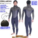 24-25 BILLABONG ビラボン セミドライ ウェットスーツ 頂AIRLITE4D フード付き ガルウィングジップ ロングチェスト ウエットスーツ カス...