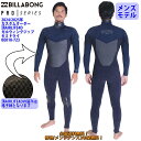 24-25 BILLABONG ビラボン セミドライ ウェットスーツ 頂AIRLITE4D ガルウィングジップ ロングチェスト ウエットスーツ カスタム オーダ...