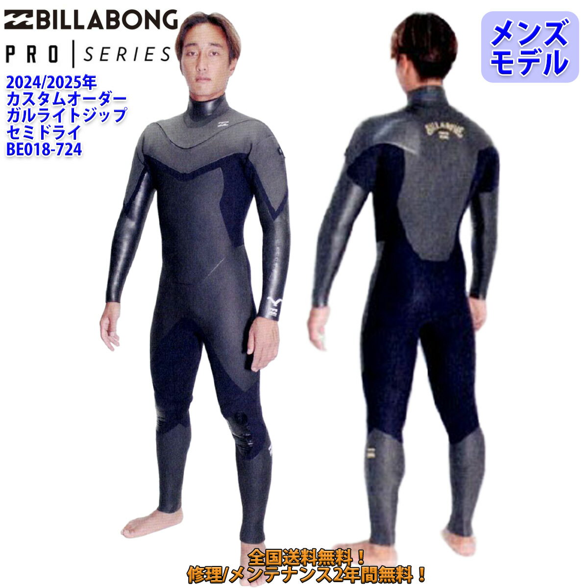 冬用RINCONセミドライウエットスーツ5×3cm サーフィン・ボディ 冬用RINCONセミドライウエットスーツ5×3cm サーフィン・ボディ