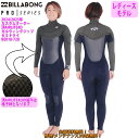 24-25 BILLABONG ビラボン セミドライ ウェットスーツ 頂AIRLITE4D ガルウィングジップ ロングチェスト ウエットスーツ カスタム オーダ...