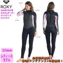 24-25 ROXY ロキシー ウェットスーツ セミドライ ウエットスーツ バックジップ 背面ジップ スウェルシリーズ カスタムオーダー 冬用 レディースモデル...