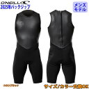 25 O'NEILL オニール ショートジョン サーフィン ウェットスーツ ウエットスーツ バックジップ バリュー 春夏用 メンズモデル 2025年 SUPER...