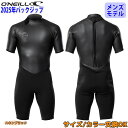 【5/9〜5/15エントリーでP10倍】25 O'NEILL オニール スプリング サーフィン ウェットスーツ ウエットスーツ バックジップ バリュー 春夏用 ...