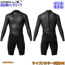 25 O'NEILL オニール ロンスプ サーフィン ウェットスーツ ウエットスーツ バックジップ バリュー 春夏用 メンズモデル 2025年 SUPERLIT...