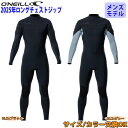 【5/9〜5/15エントリーでP10倍】25 O'NEILL オニール フルスーツ サーフィン ウェットスーツ ウエットスーツ ロングチェストジップ バリュー ...