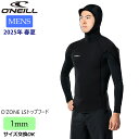 【5/9〜5/15エントリーでP10倍】25 O'NEILL オニール フード付き 長袖タッパー O’ZONE LSトップフード 1mm サーフィン ウェットス...