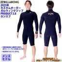 25 SS BILLABONG ビラボン ロンスプ ウェットカスタム GULLWING DESIGN 3.0 ガルウィングジップ ロングチェストジップ ウエットスーツ カスタム オーダー 春夏用 サーフィン メンズモデル 2025年 品番 BF018-401 BF018-400 日本正規品