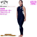 25 SS BILLABONG ビラボン ウエットカスタム SURF CAPSULE SERIES FRONT ZIPPER LONG JOHN ロングジョン フロントジップ サーフィン ウエットスーツ オーダー 春夏用 レディースモデル 2025年 品番 BF018-582 日本正規品