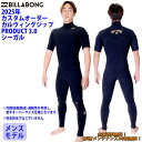25 SS BILLABONG ビラボン シーガル ウェットカスタム GULLWING DESIGN 3.0 ガルウィングジップ ロングチェストジップ ウエットスーツ カスタム オーダー 春夏用 サーフィン メンズモデル 2025年 品番 BF018-600/BF018-601 日本正規品