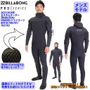 25-26 BILLABONG ビラボン フード付き ドライスーツ ウェットスーツ 頂AIRLITE4D ロングチェスト ウエットスーツ カスタム オーダー 冬...