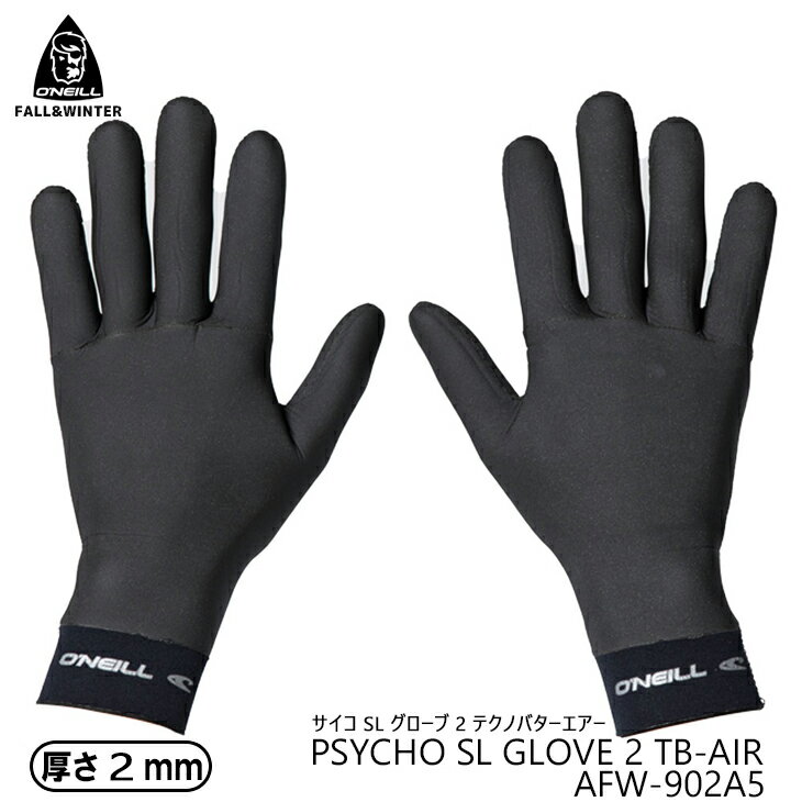 25-26 O'NEILL オニール サイコSLグローブ 2 テクノバターエアー 秋冬用グローブ 2mm仕様 サーフグロー..