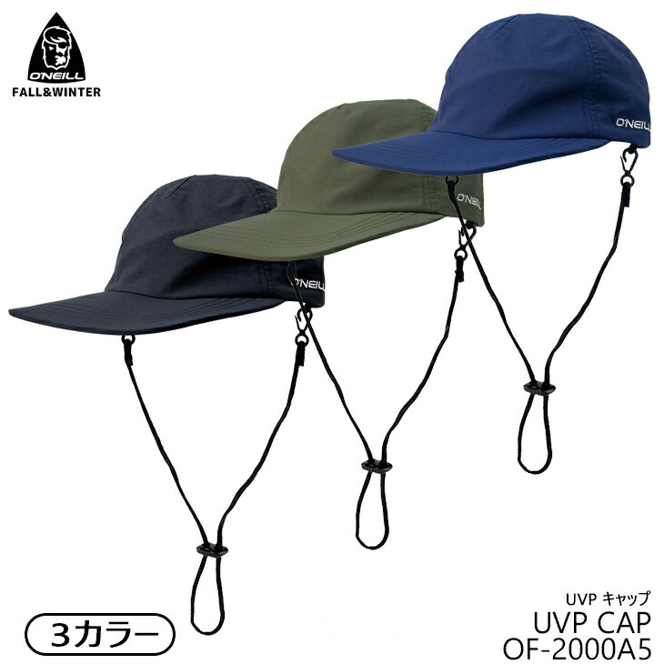 25-26 O'NEILL オニール UVP キャップ UVP CAP サーフキャップ 2025年/2026年 品番 OF-2000A5 日本正規品