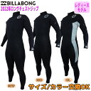 【5/9〜5/15エントリーでP10倍】22 BILLABONG ビラボン フルスーツ ウェットスーツ ウエットスーツ ロングチェストジップ バリュー 3×2ミ...